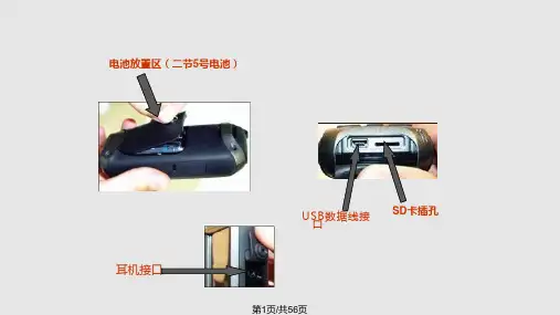 劳伦斯K操作手册PPT课件