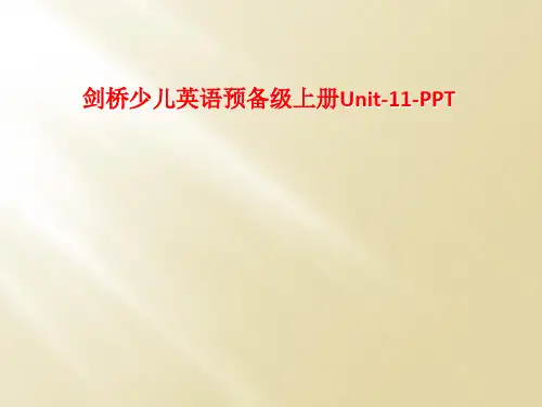 剑桥少儿英语预备级上册Unit-11-PPT