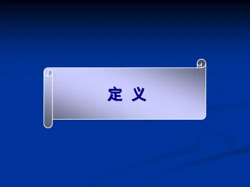 正常射血分数心力衰竭(HF-PEF)诊断和治疗进展-课件,幻灯,PPT