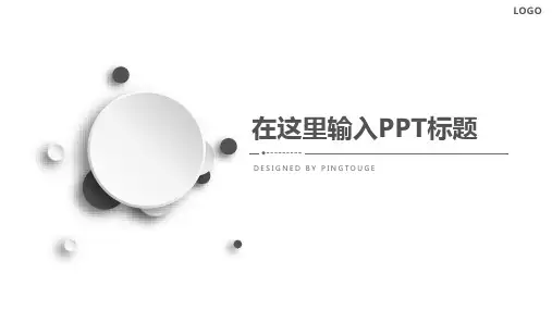 传统高级抽象几何图形渐变职场专用产品发布ppt模板