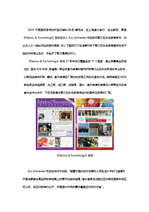消费升级,剪刀石头布家居窗帘馆演绎居家潮流节奏