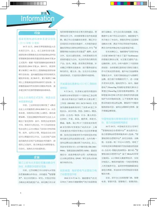 企业上云指南正式发布,制造业迎来发展新机遇