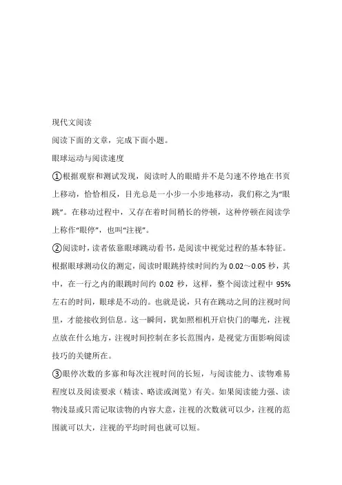 2022至2023年高一第二学期期中语文题免费试卷(北京市海淀区)