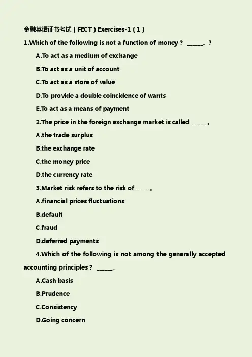 金融英语证书考试试题