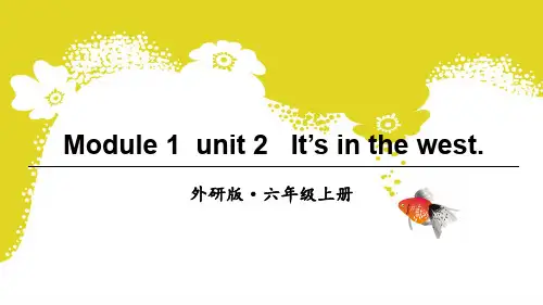 外研版小学英语六年级上册Module 1 《Unit 2 It’s in the west.》教学课件PPT
