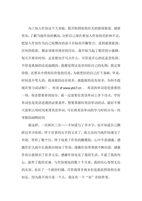 (全册课件)-大班数学区观察记录 超市里的数学问题