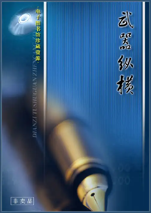 LAV-25（88）步兵战车