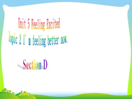 仁爱版八年级英语下册Unit 5 Topic 2 Section D精品课件(共25张PPT)