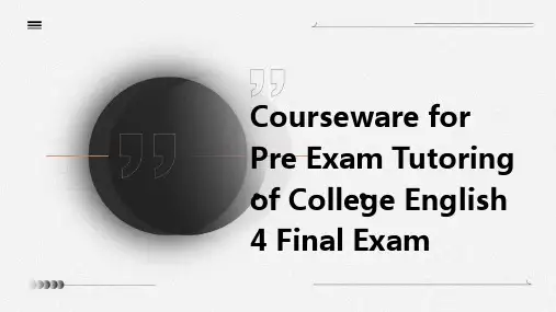 《大学英语4期末考试考前辅导》课件