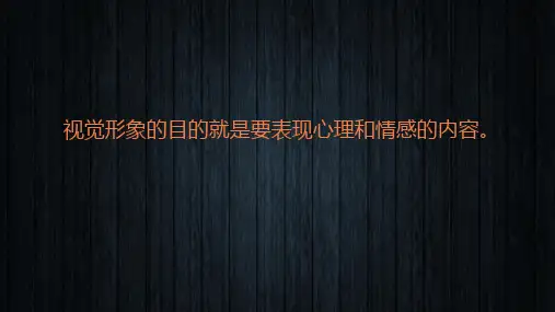 湘美版美术 鉴赏 3.1.2美术家眼中的自己 课件  (共24张PPT)