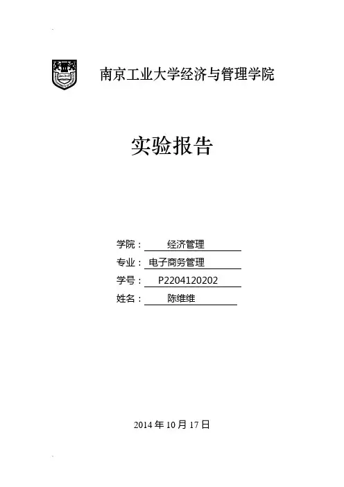 谷歌案例分析