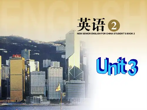 人教版高中英语必修二unit3ComputersReading课件