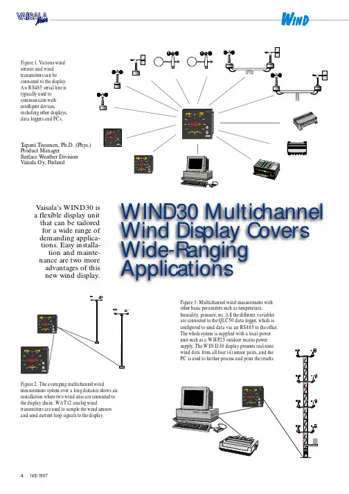 Va isala WIND30多通道风速测量系统说明书