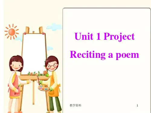 牛津高中英语模块8unit1Project j(基础教学)