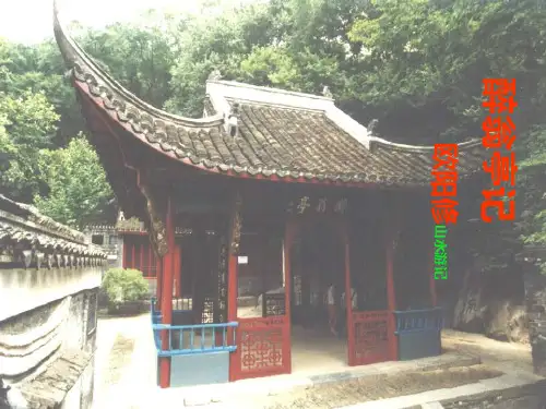 醉翁亭记_公开课.PPT课件
