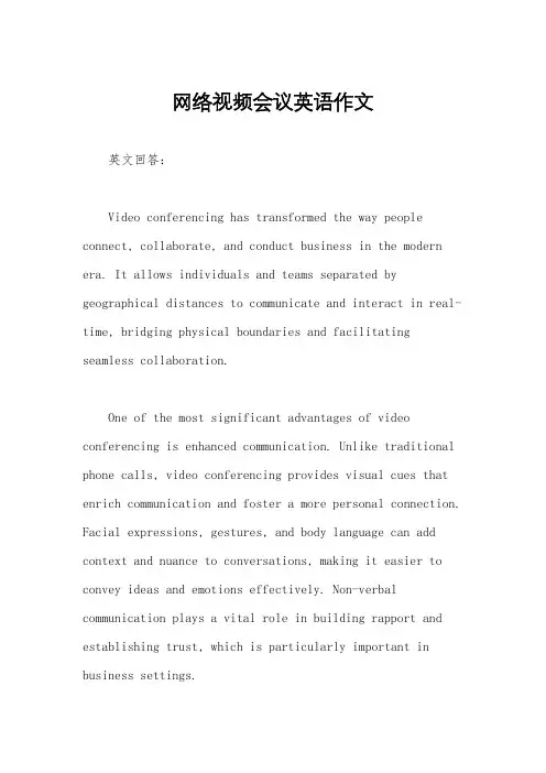 网络视频会议英语作文