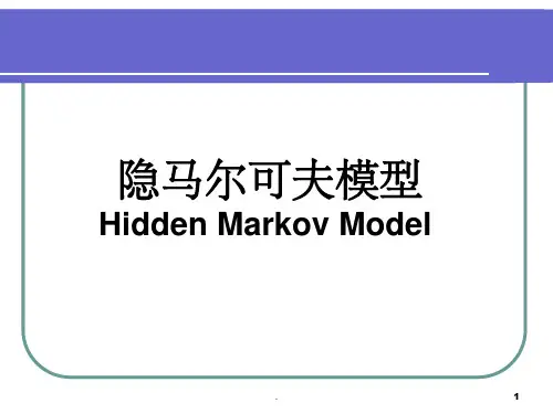 隐马尔可夫模型(课堂PPT)