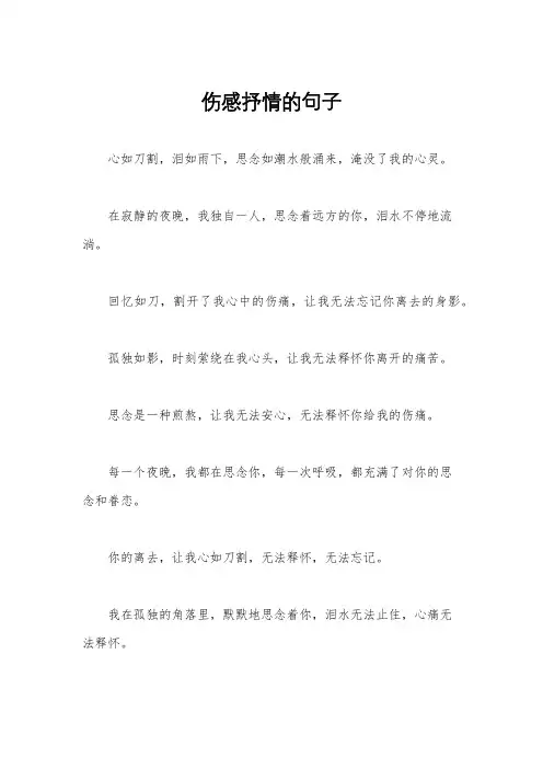 【精选】2024学校开展垃圾分类活动参考总结5篇