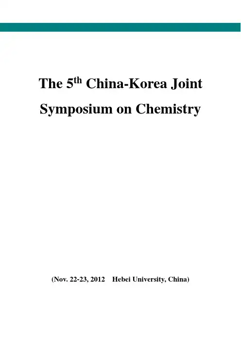 韩国庆熙大学