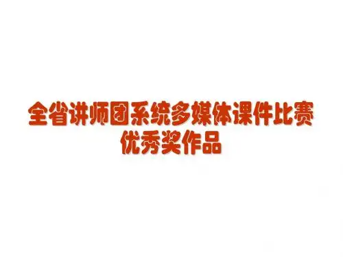 公共危机管理