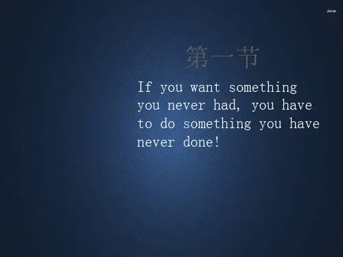 雅思小作文解析ppt课件