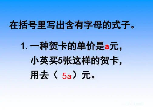 稍复杂的百分数实际问题