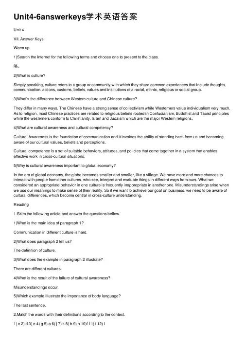 Unit4-6answerkeys学术英语答案