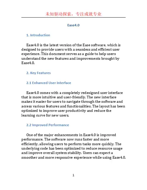 ease4.0