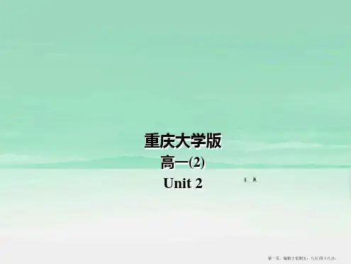 高一英语 Unit2 getting ready and reading课件 重大版必修2