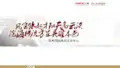 交易客户端使用手册