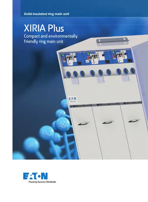 XIRIA Plus Compact和环保版电子环形主机的说明手册说明书