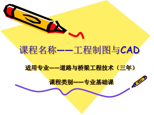 微课——三面投影体系的建立与名称