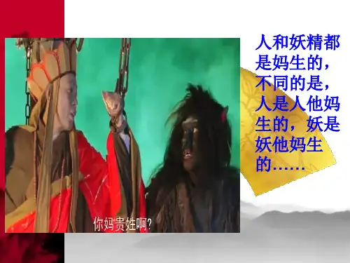 古代文化常识姓名字号