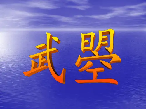 武曌(武则天)