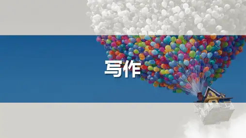 高考语文一轮复习ppt课件-作文(掌握议论文写作结构导图(常规式)-借助导图、形成思路
