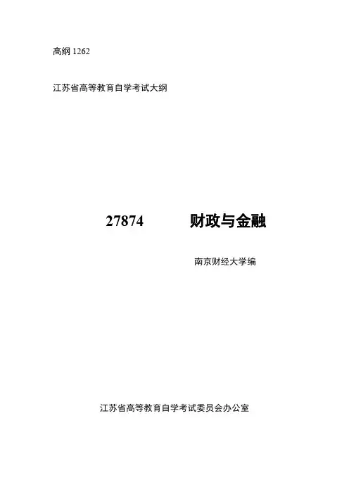 高纲1262