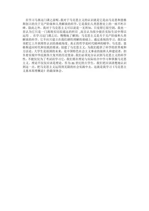 马基小总结