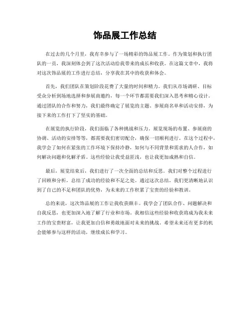 七年级语文-课外现代文阅读理解训练(50篇含答案)