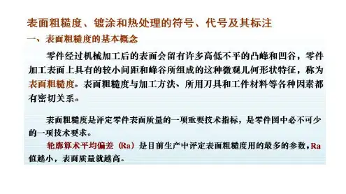 模具的抛光技术