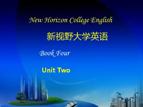 新视野大学英语 4第二版课后练习及答案UNIT 2