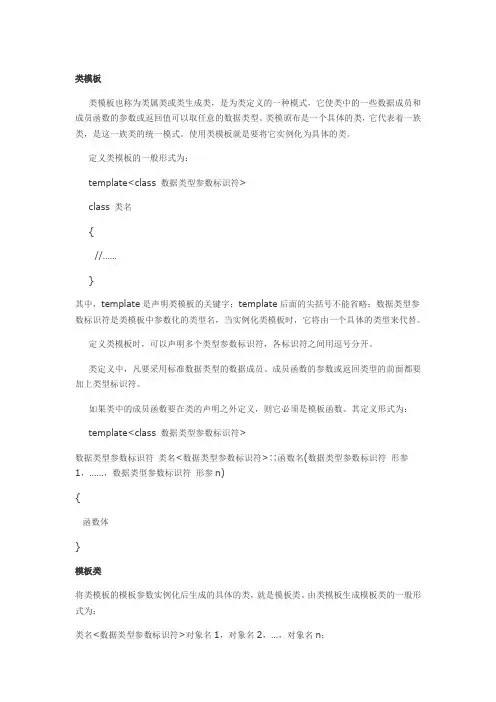 C中类与类定义及具体使用方法