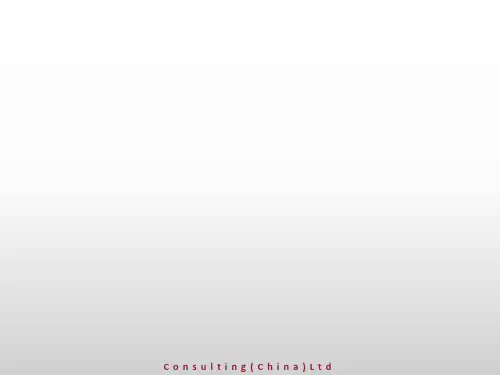 SAP专业学习教材FI_CO_training