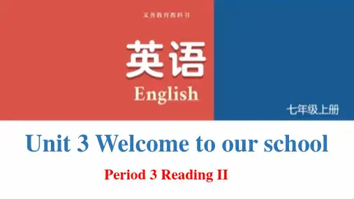 +Unit+3+Reading+II+课件2024-2025学年译林版英语七年级上册