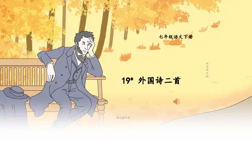 假如生活欺骗了你