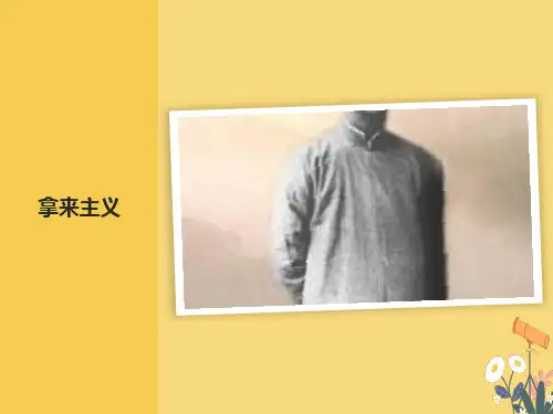 议论文构思方法(破立)