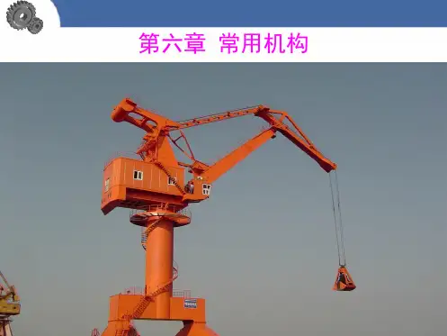 运动副及其分类