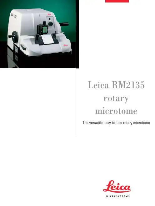 Leica RM2135 旋转切片机使用说明书