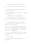 什么叫表面张力和表面能