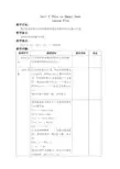北师大【一起】小学英语二上册《Unit 2 This is Danny Deer》word教案 (10)