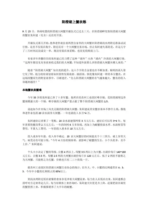 经济学原理  (5.2)--弹性及其应用